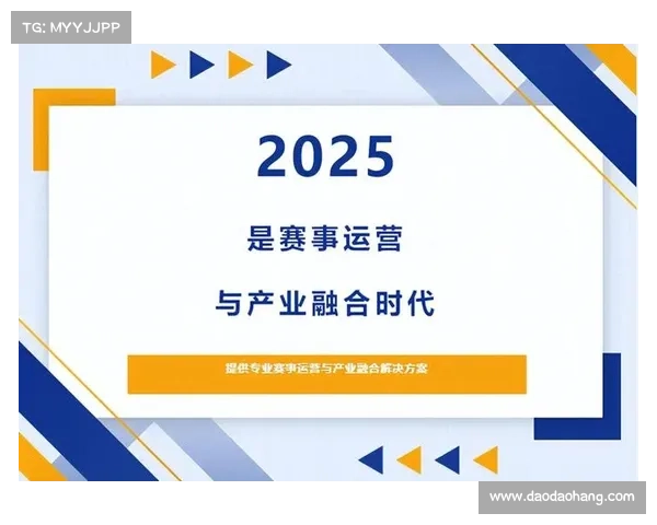 赛事运营官网首页 赛事运营官网首页