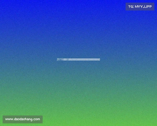 2015全英赛(回顾二〇一五年英国各类重大赛事辉煌成就与难忘瞬间)