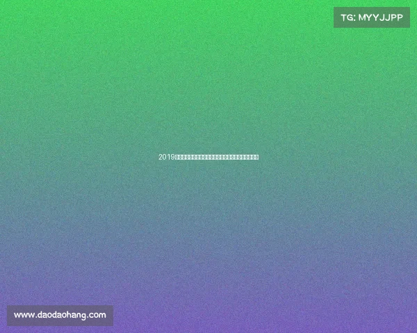 2019年世界滑雪锦标赛巅峰对决重温冰雪激情竞技荣耀时刻