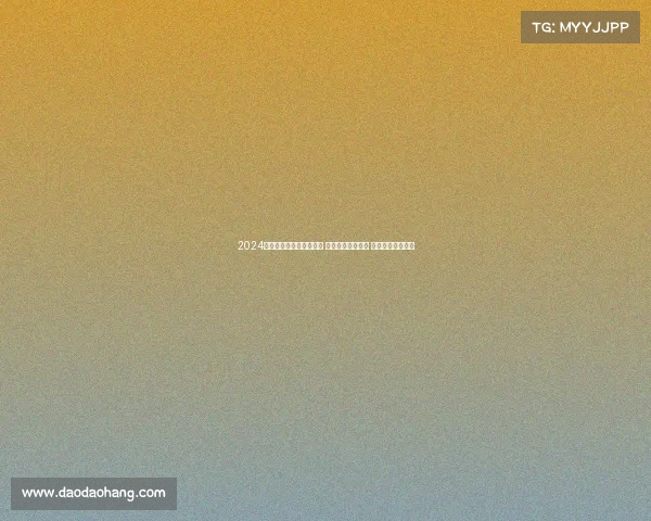 2024城市心跳国际马拉松大赛 激情奔跑丈量梦想 共筑健康未来之路